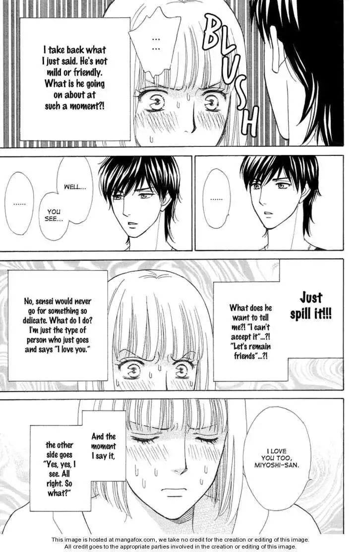 Venus ni Arazu Chapter 7 27